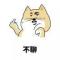 会飞的熊