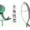 机器人