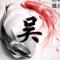 渐行渐远渐无书