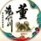 龙华新区