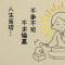 小瓶盖