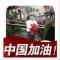 罗陈义