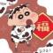 胡先生