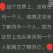 爱听歌的懒孩纸