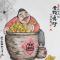 贺贺有名