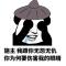 褪s老照片