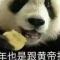 三十六个核弹