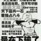 大炮