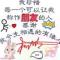 奔向幸福