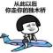 小河流水