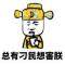 渐行渐远