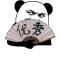 佛曰