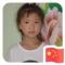 Alen song
