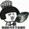 阿刘哥