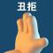 用户10xxx13
