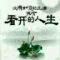 卢玉军