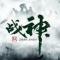 邓明君