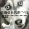 笑摸狗头