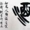 小武