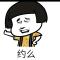 哈喽