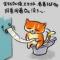 你未讲过