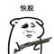 大叔也有少女心