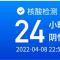 用户10xxx72