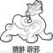 江南小涛涛