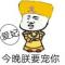 唯一世
