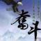 向上