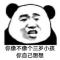 大侠行侠仗义
