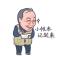 阿螺