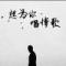 般若波罗密