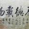 朱氏春秋