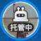 无关风月