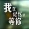 爱生活的辣椒