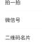 呵呵