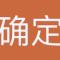 用户20xxx36