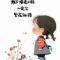 粑粑