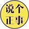 简单点