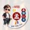 孤守一座城