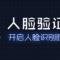 难起的名啊