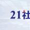 6171信之长恒