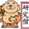彬哥