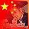 史诺