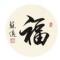 天下溪