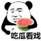X书生985