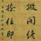 一䢺好戏