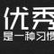 青龙御风