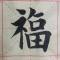 用户10xxx89